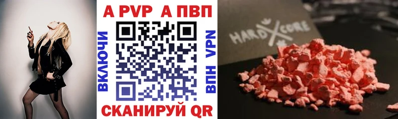 Как найти наркотики Нижний Тагил КОКАИН  Кетамин  Каннабис  Мефедрон  A-PVP  Амфетамин 