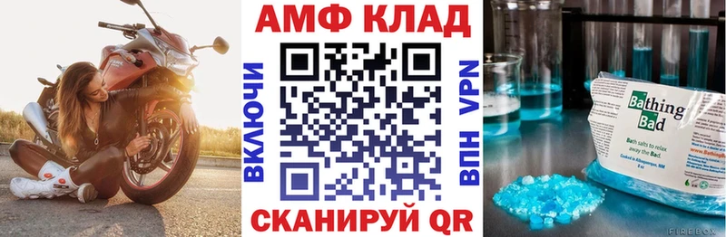 Амфетамин Premium  закладка  блэк спрут как зайти  Нижний Тагил 