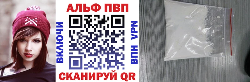 Альфа ПВП крисы CK  купить  сайты  Нижний Тагил 
