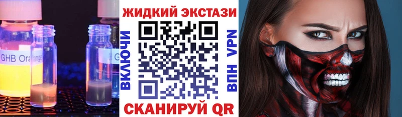 Бутират оксибутират Нижний Тагил
