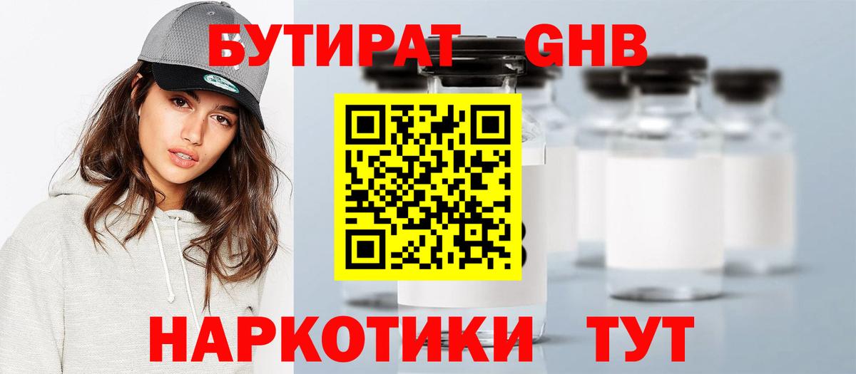 ГАШИШ Нижний Тагил