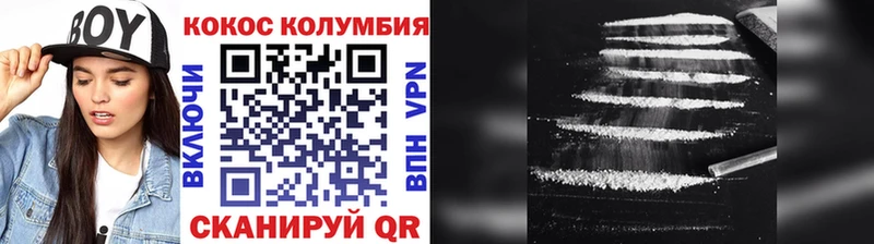 omg рабочий сайт  Нижний Тагил  COCAIN VHQ 