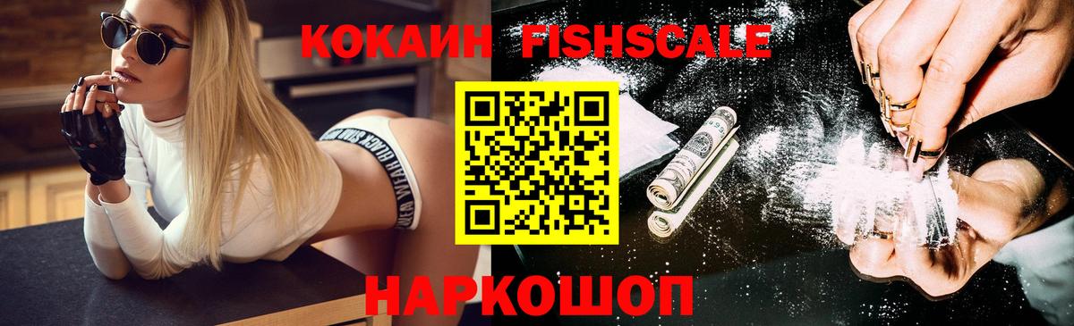 Кокаин  Вход с VPN  Нижний Тагил  COCAIN Перу  цена наркотик  Кокаин Колумбийский 