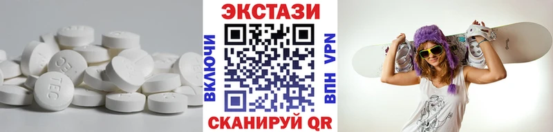 даркнет сайт  Нижний Тагил  дарк нет телеграм  Экстази XTC 