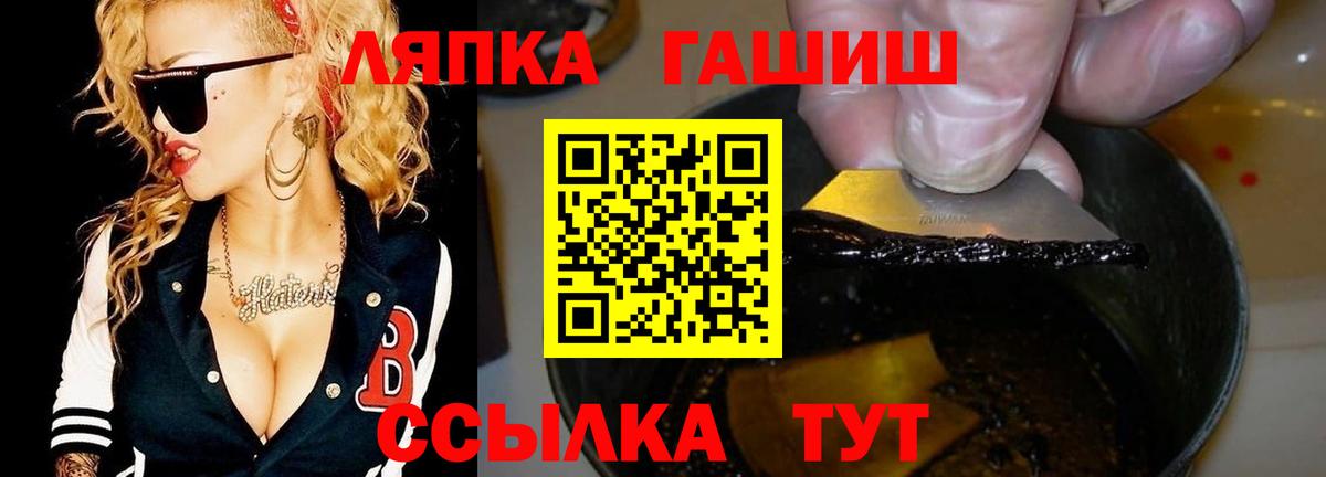 Нижний Тагил  ГАШ индика сатива  как найти   ГАШ VHQ  Вход с VPN 