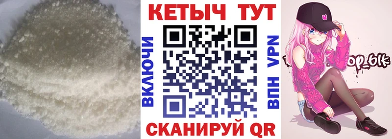 Кетамин VHQ  Нижний Тагил 