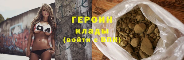 первитин Навашино