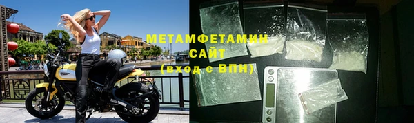 первитин Навашино