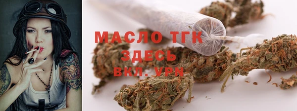 первитин Навашино