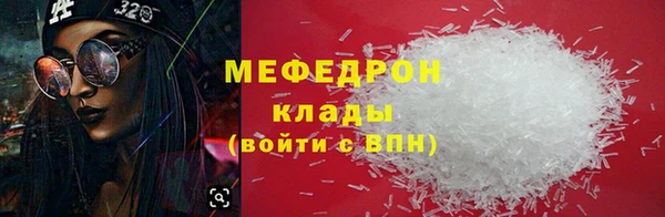 бутират Надым
