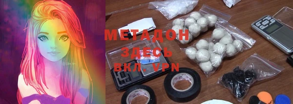 бутират Надым
