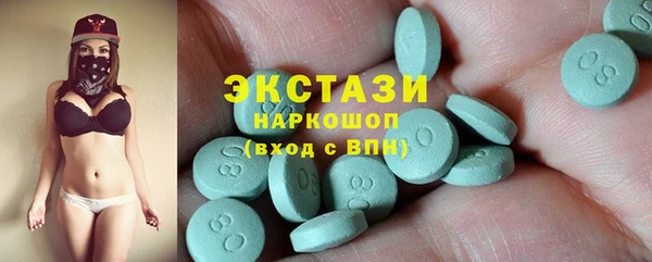 бутират Надым
