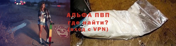 первитин Навашино