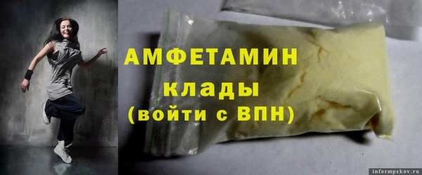бутират Надым