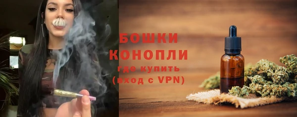 бутират Надым