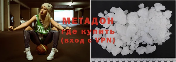 первитин Навашино