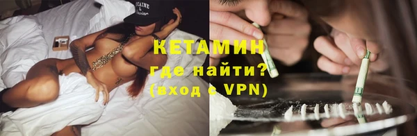 бутират Надым