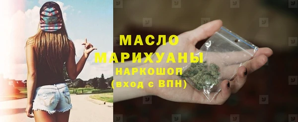 бутират Надым