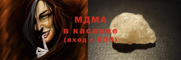 первитин Навашино