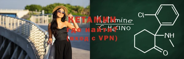 бутират Надым