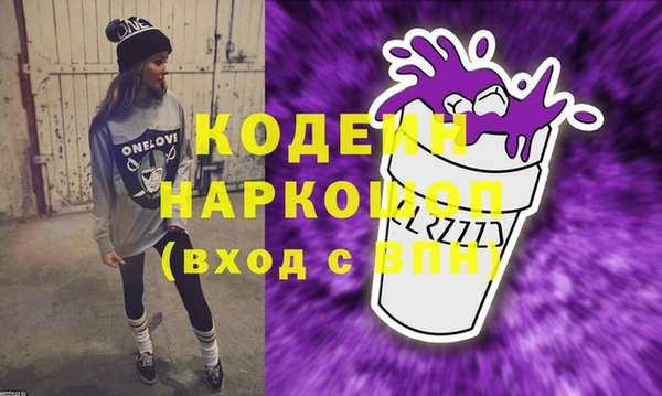 первитин Навашино