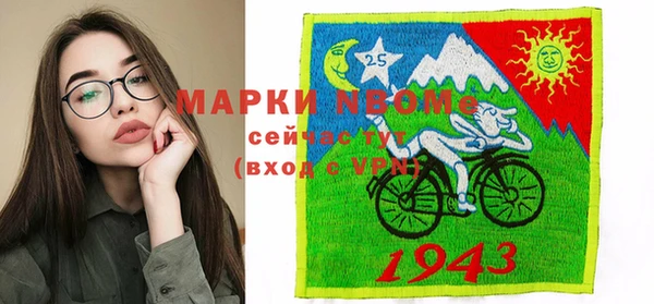 первитин Навашино