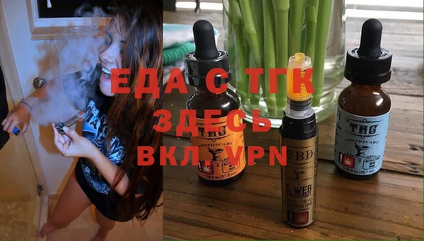 бутират Надым
