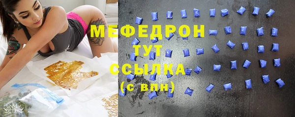 бутират Надым