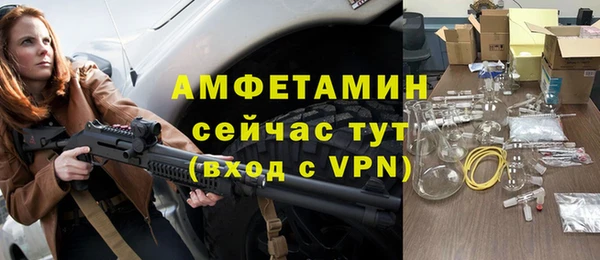 первитин Навашино
