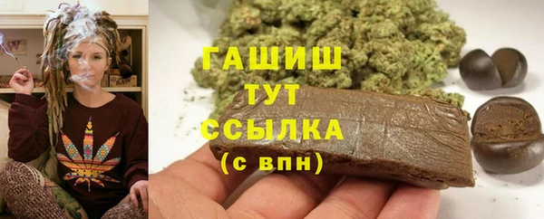 бутират Надым