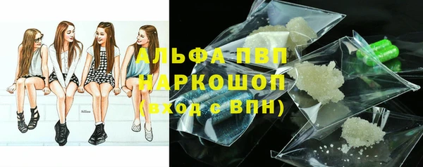 бутират Надым