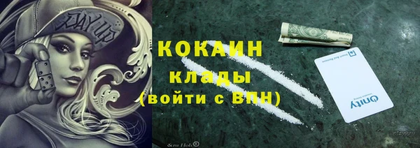 первитин Навашино