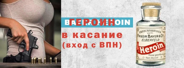 первитин Навашино