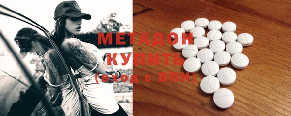 первитин Навашино