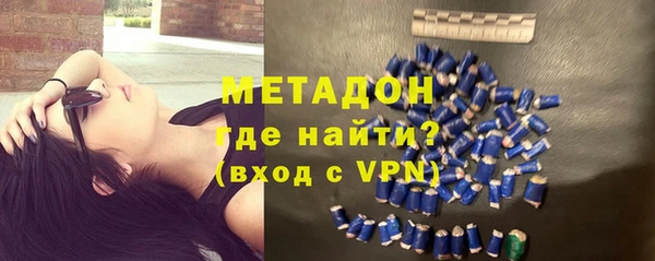 первитин Навашино
