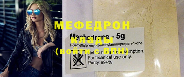 бутират Надым