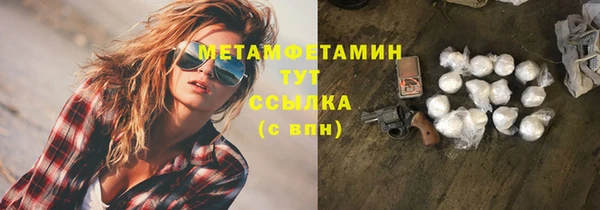 бутират Надым