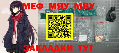 меф Донской