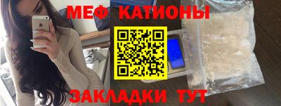 меф Донской