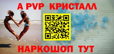 меф Донской