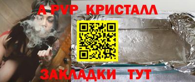 меф Донской