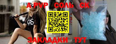 меф Донской