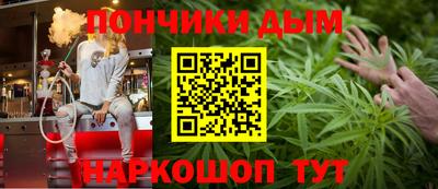 дживик Донецк