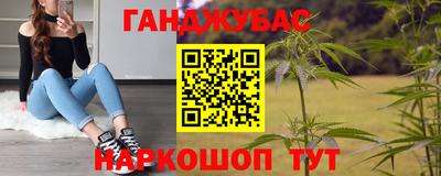 дживик Донецк