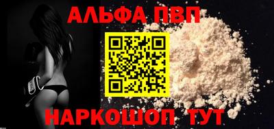 героин Дубна