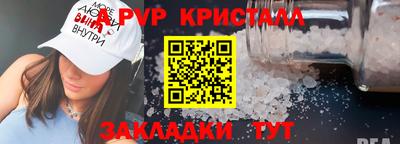 дживик Донецк