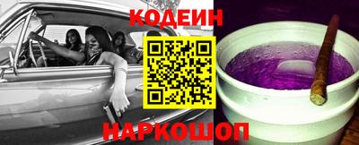 дживик Донецк