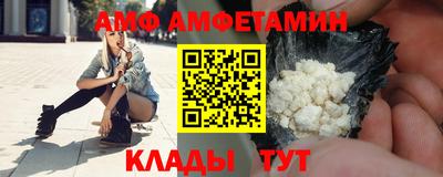меф Донской