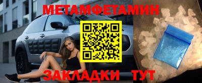 дживик Донецк