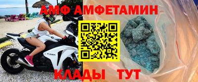 дживик Донецк